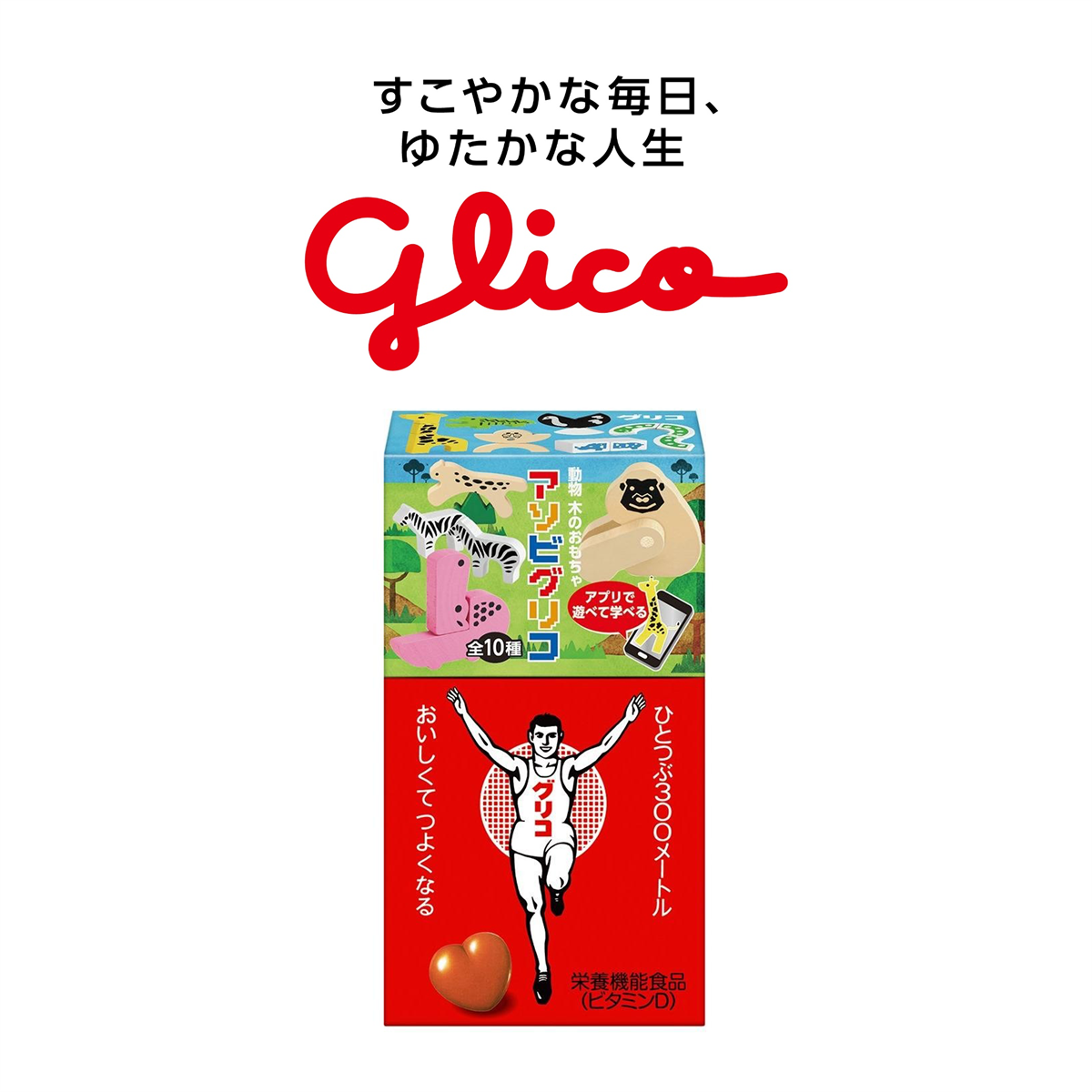 日本ネーミング大賞
