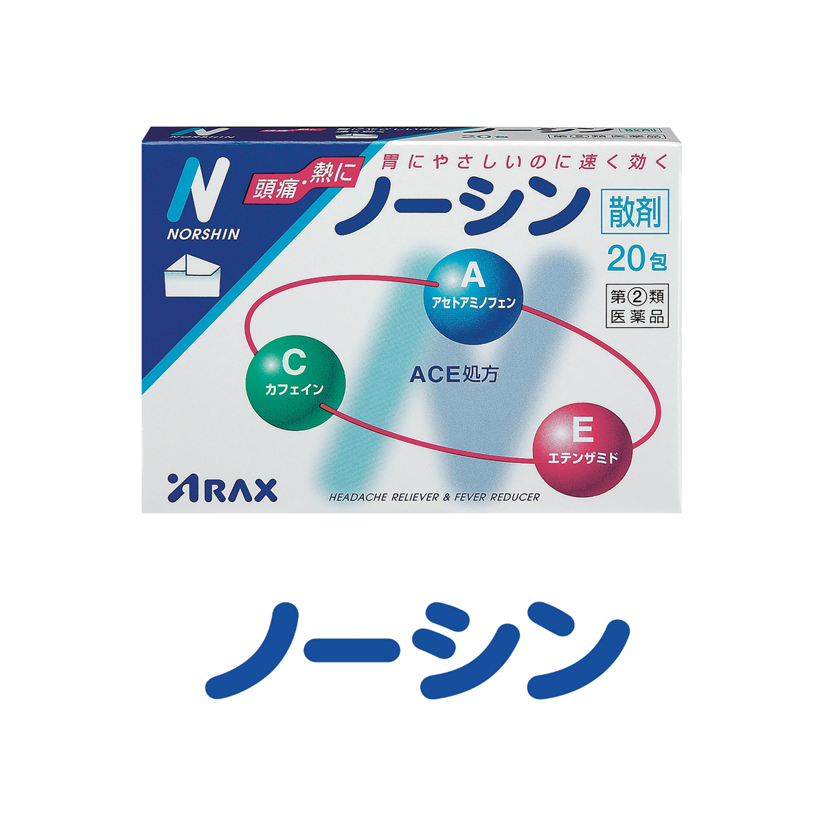 日本ネーミング大賞