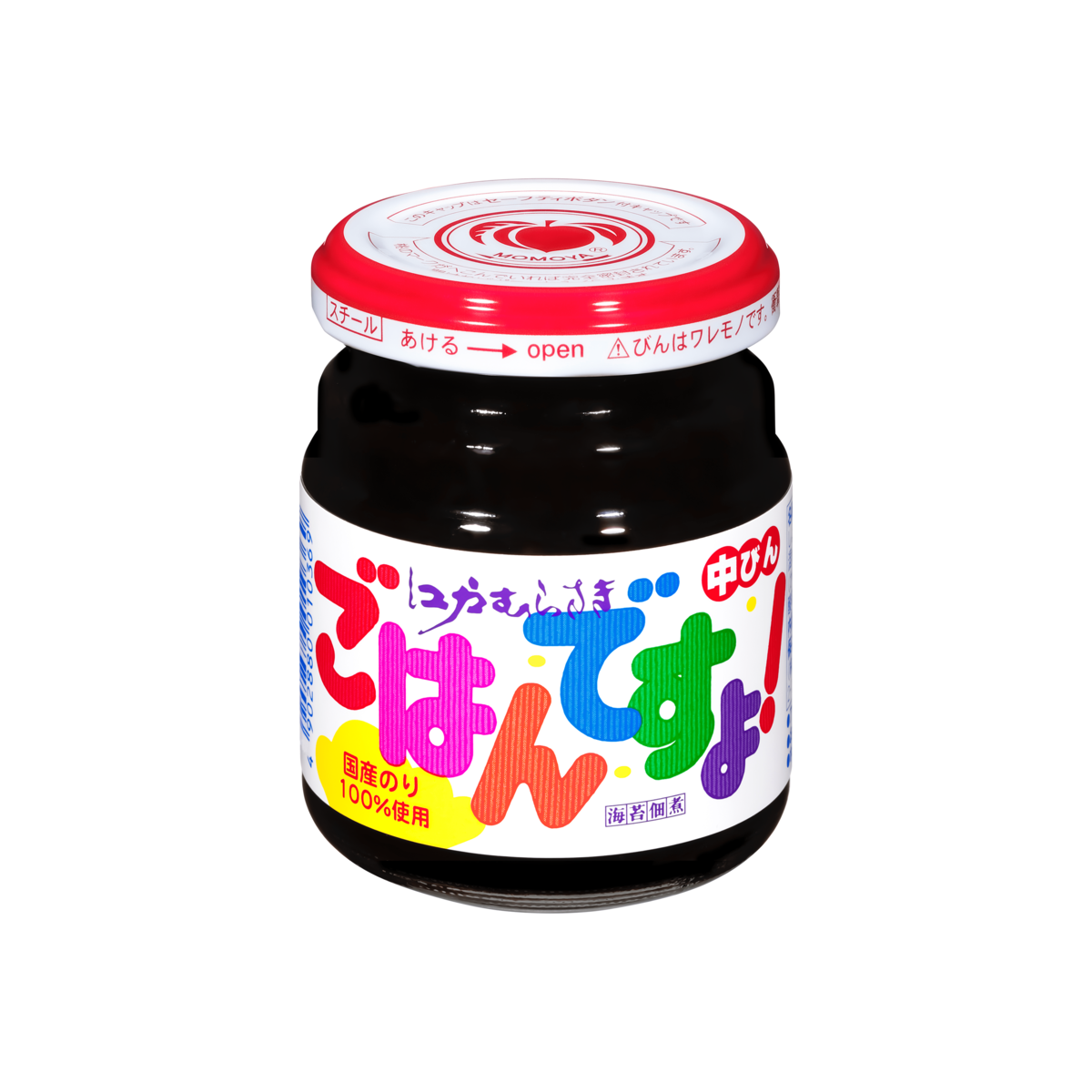 日本ネーミング大賞