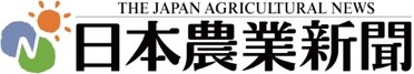 日本農業新聞社