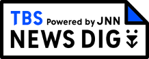 TBS NEWS DIG