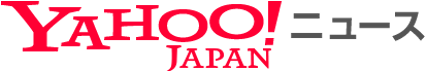 Yahoo！ニュースJapan