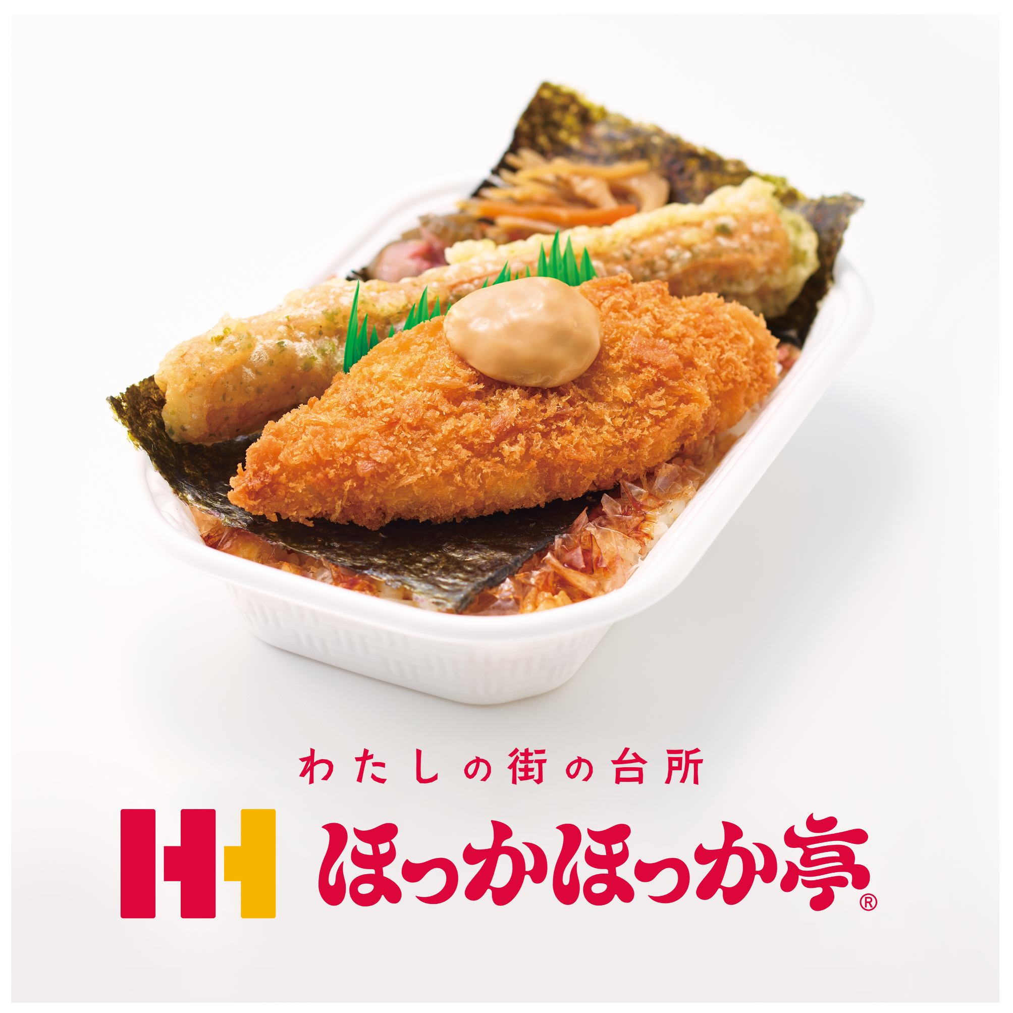 ほっかほっか亭